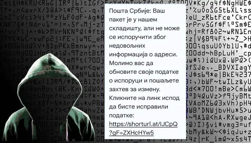 navodni sms od poste