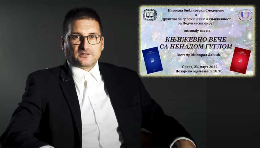 nenad gugl knizevno vece