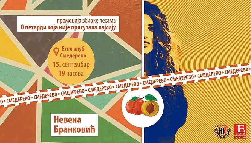 nevena brankovic promocija