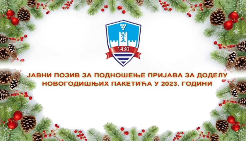 novogodisnji paketici