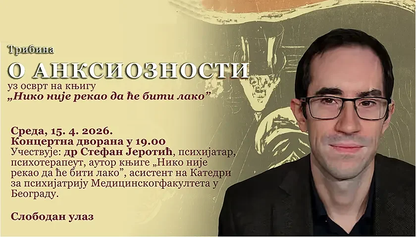 o anksioznosti