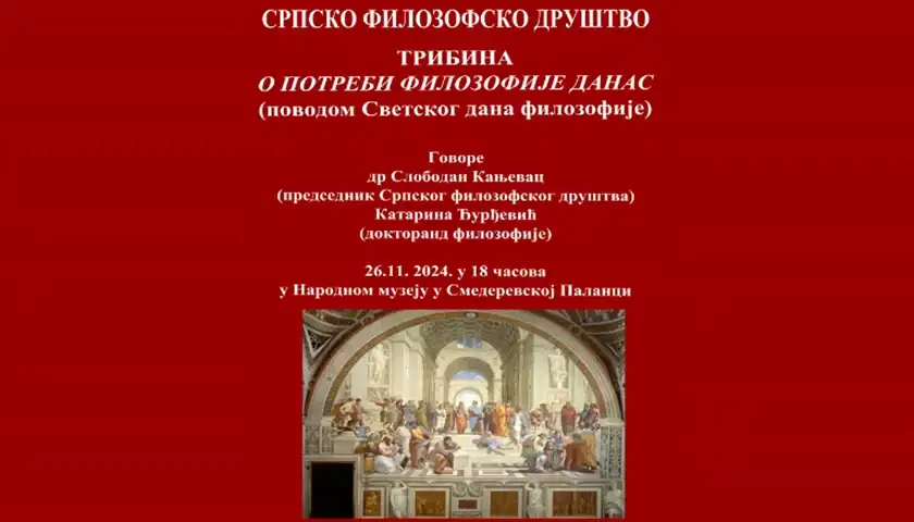 o potrebi filozosije danas