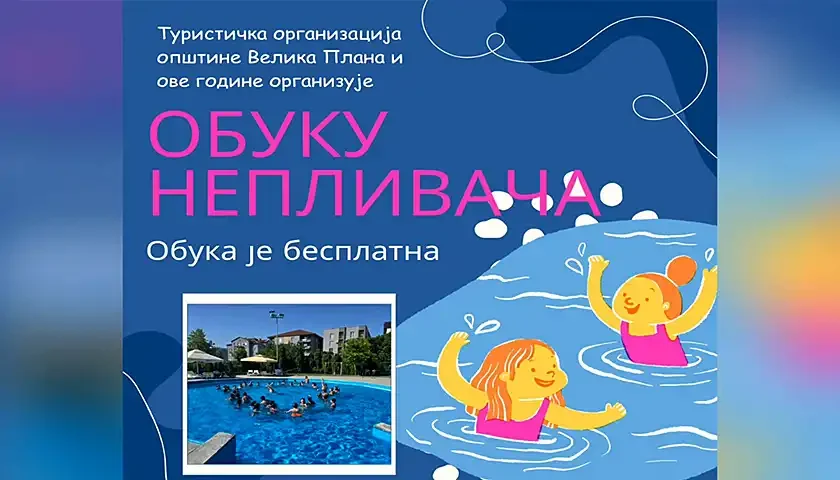 obuka neplivaca velika plana