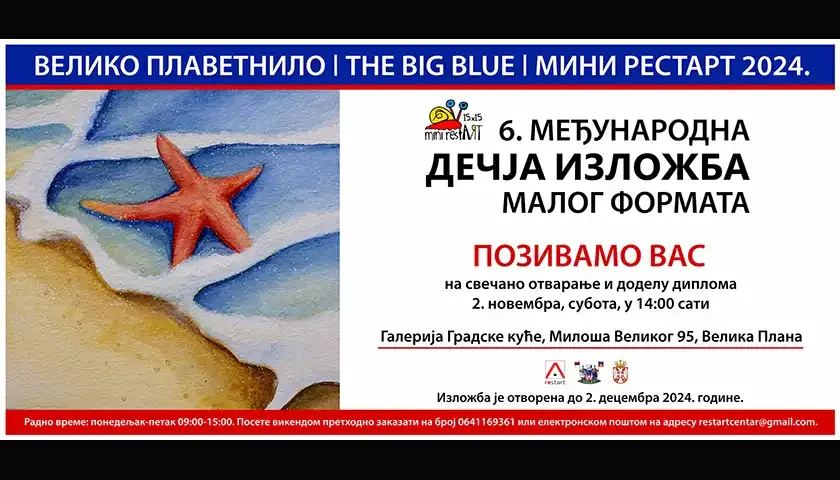 odlozeno otvaranje izlozbe