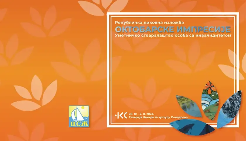 oktobraske impresije