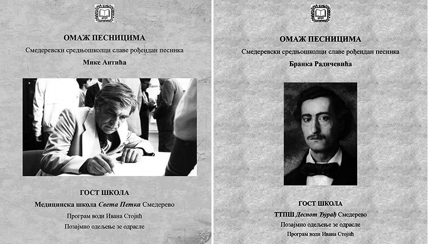 omaz pesnicima 2