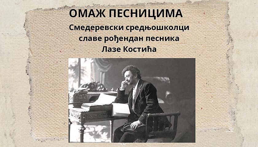 omaz pesnicima