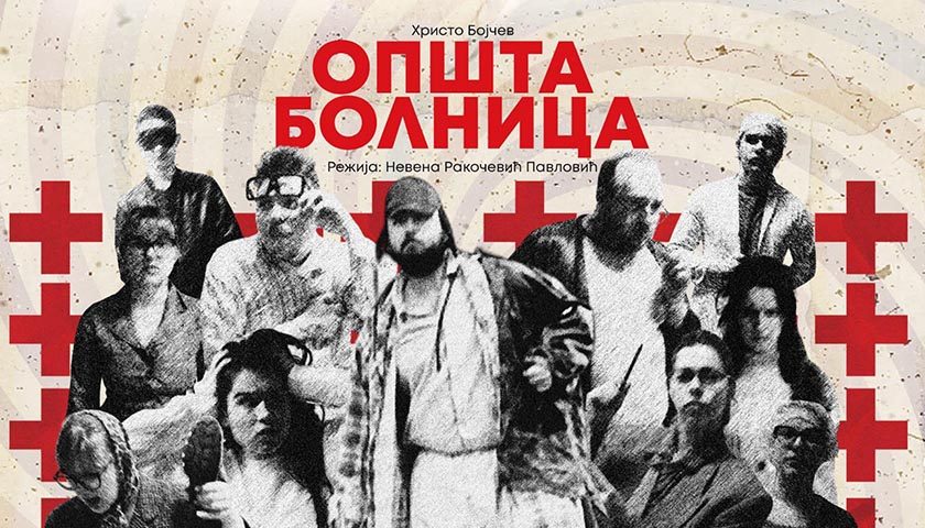opsta bnolnica
