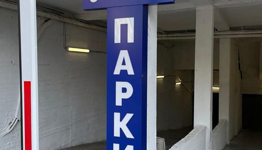 opstinska garaza palanka