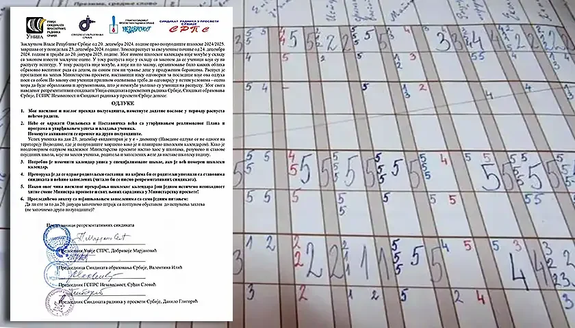 ozakljucivanje ocena