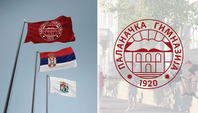 palanacka gimnazija
