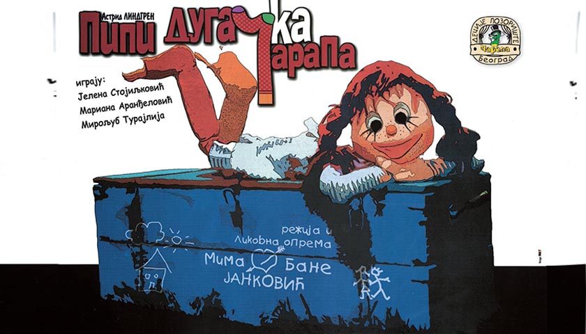 pipi dugacka carapa