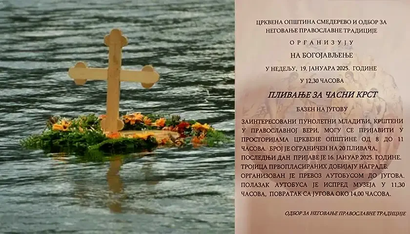plivanje ya casni krst