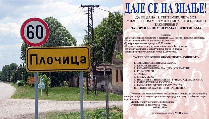 plocica daje se na znanje