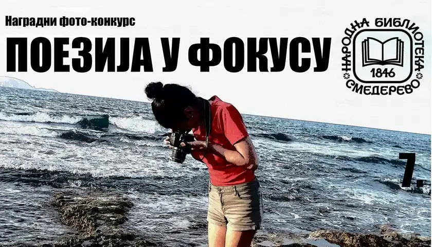 poezija u fokusu