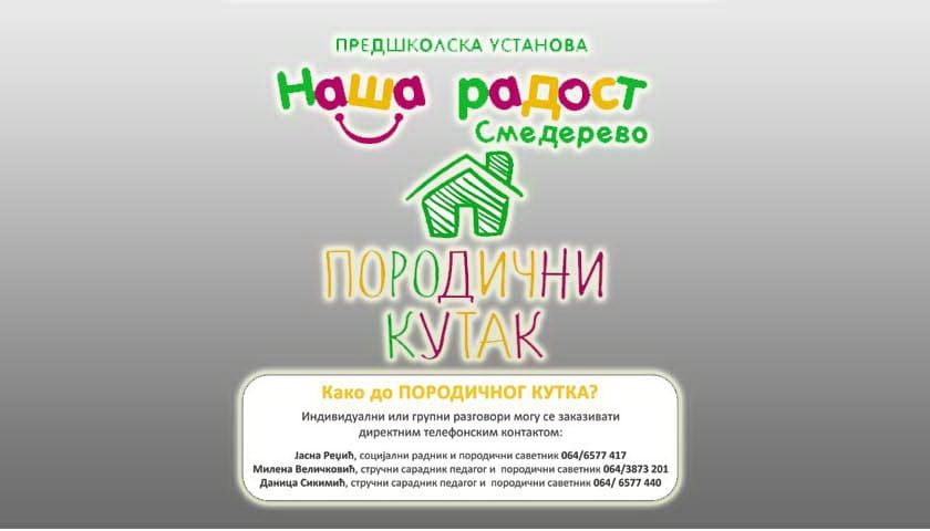 porodicni kutak