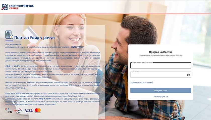 portala uvid u racun