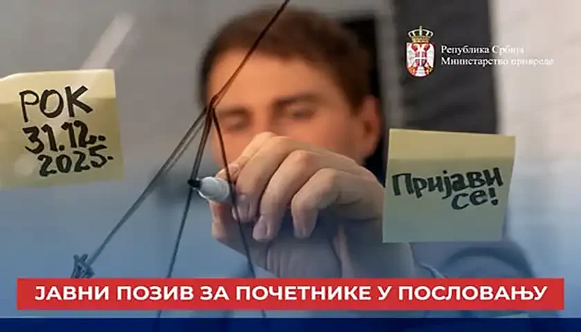 poziv za pocetnike u poslovanju
