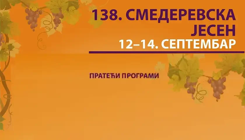 prateci programi smederevske jeseni
