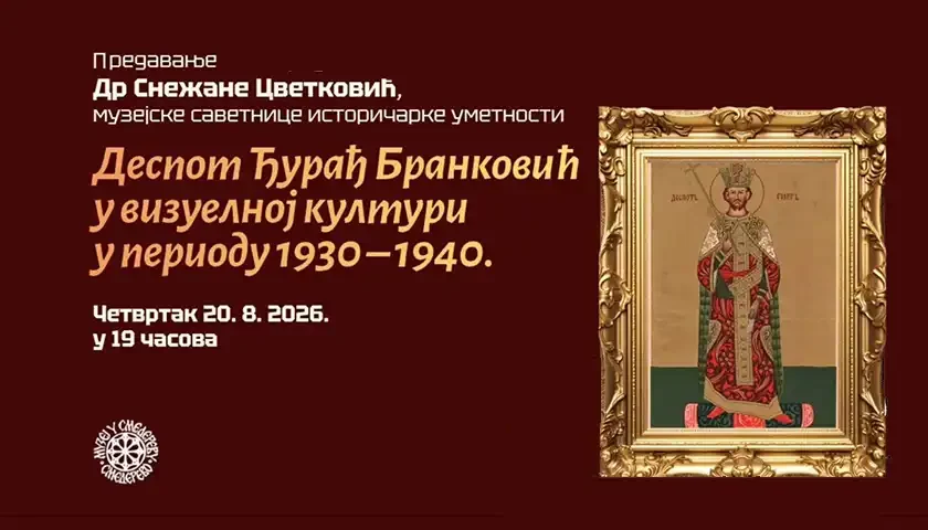 predavanje despot djuradje brankovic u u umetnosti 1930 1940