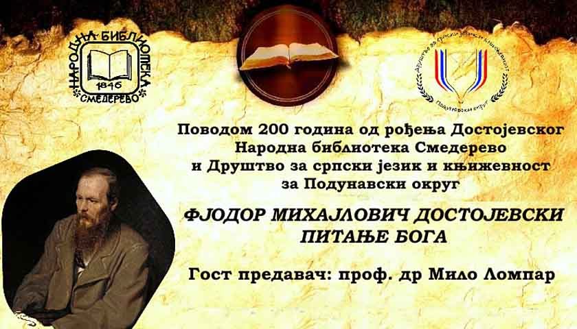 predavanje o dostojevskom