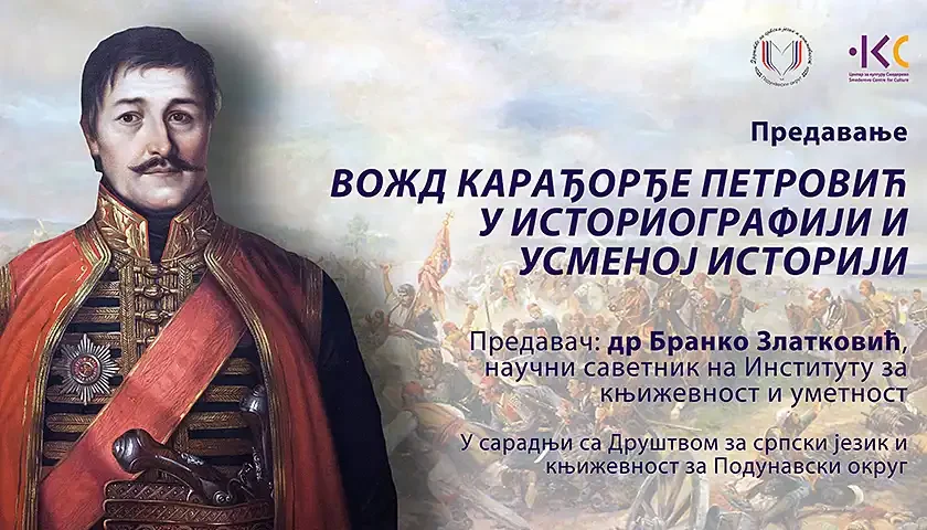 predavanje o vozdu