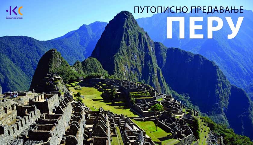 predavanje peru