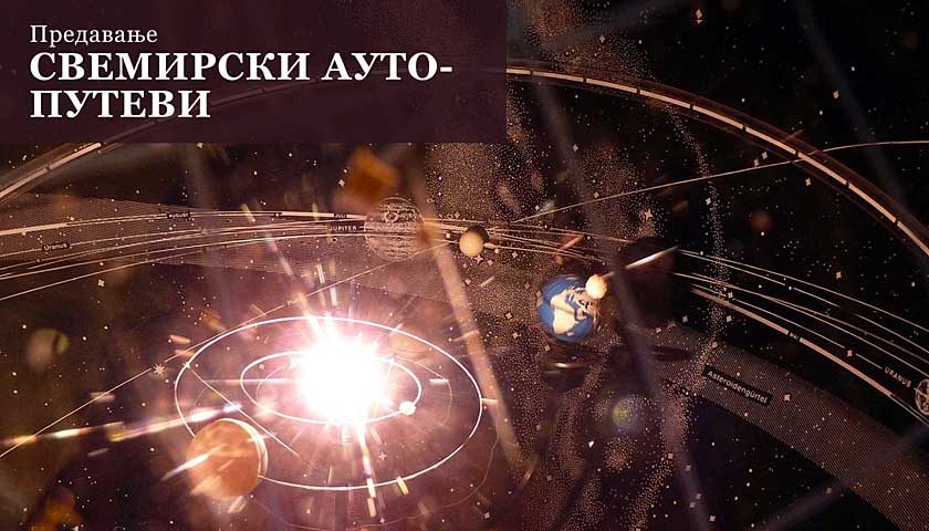 predavanje svemirski auto-putevi