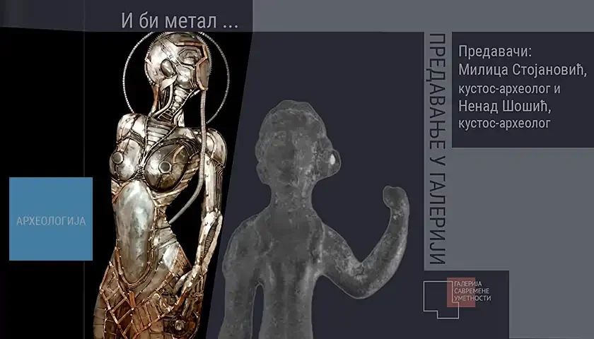 predavanjhe i bi metal nmsp