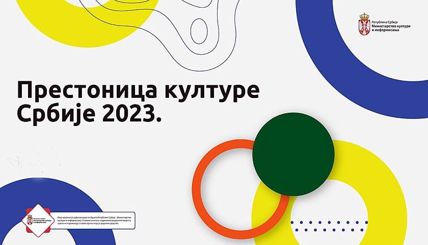 prestonica kulture srbije 2023