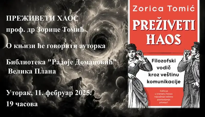 preziveti haos
