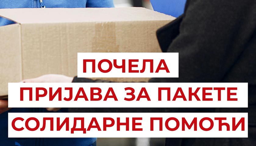 prijava za solidarne pakete penzioneri