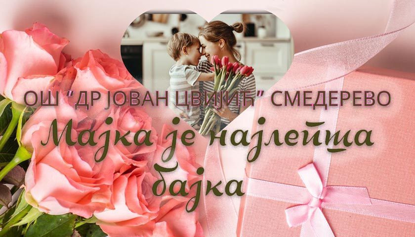 priredba os dr jovan cvijic