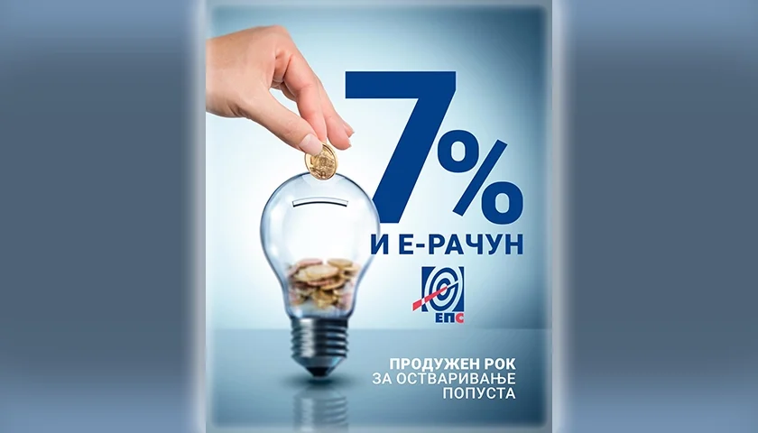 produzen rok