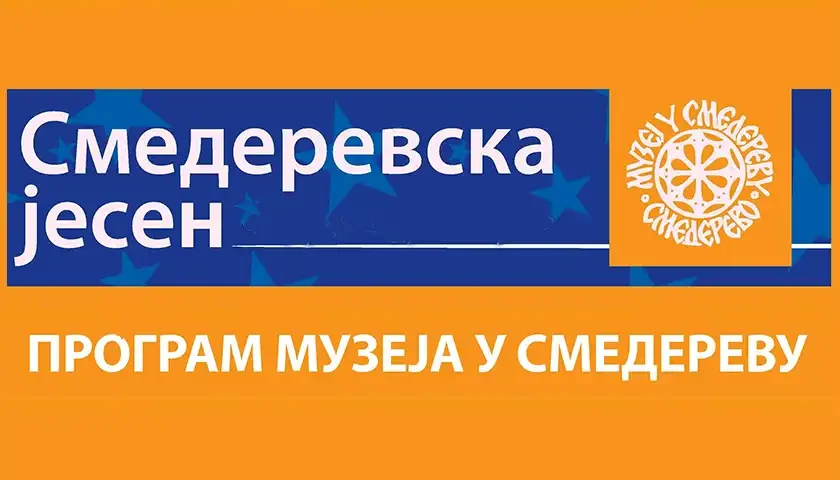 program muzeja za smederevsku jesen