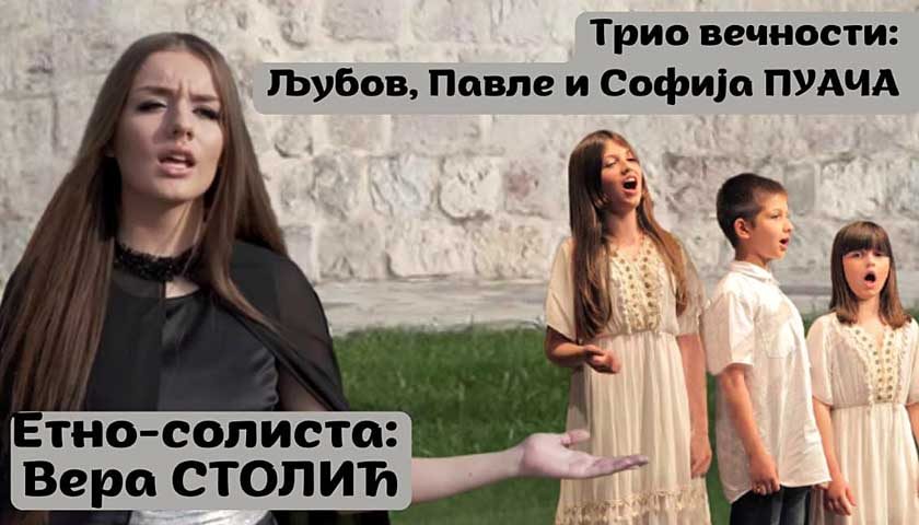 programa povodom dana oslobodjenja velike plane