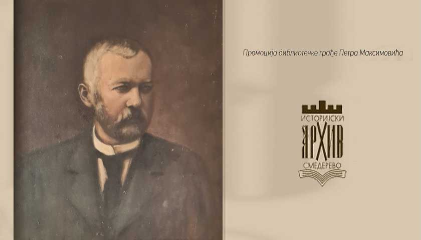 promocija bibliotecke građe petra maksmimovića