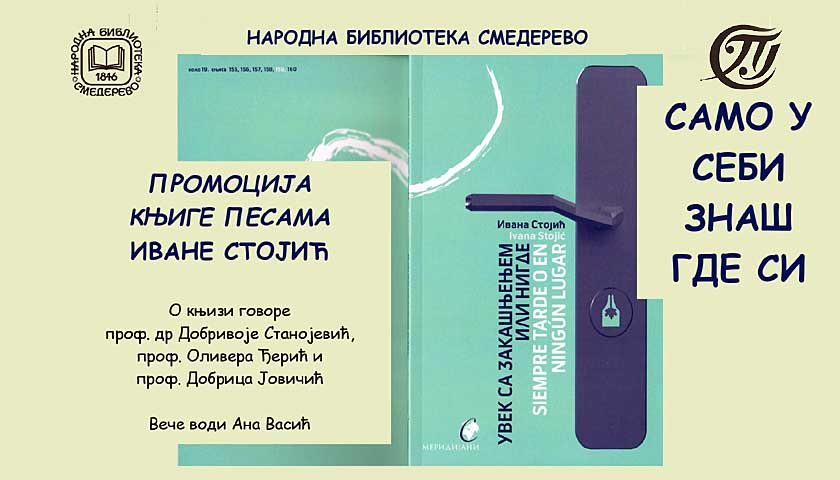 promocija knjige ivane stojic