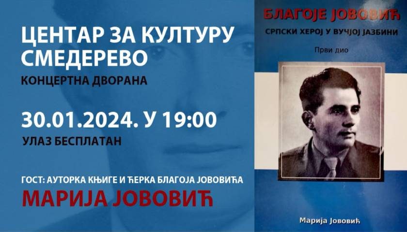 promocija knjige jovovic