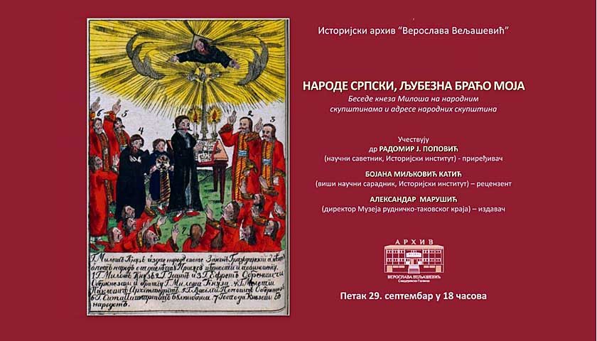 promocija knjige