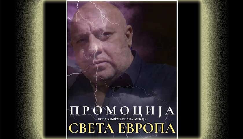 promocija sveta evropa