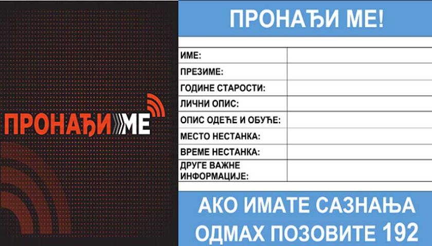 pronadji me