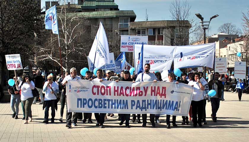 protest prosvetara 1