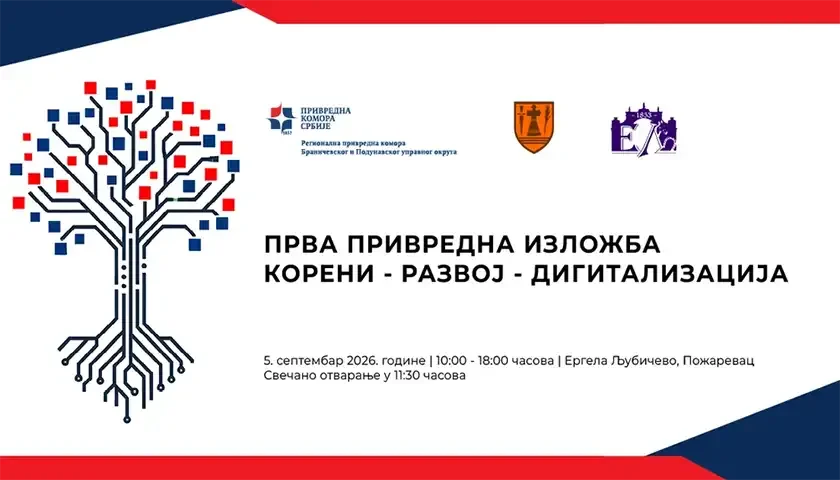prva rgionalna izlozba