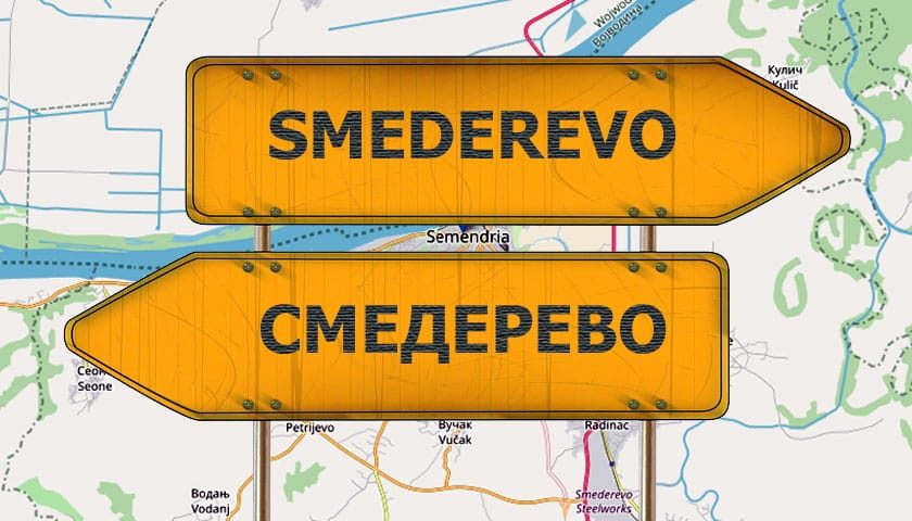 putokaz smederevo