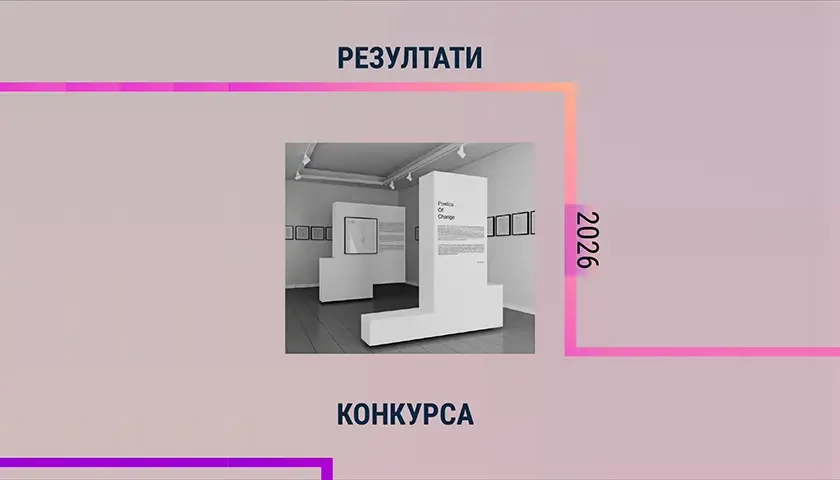 rezultati konkursa