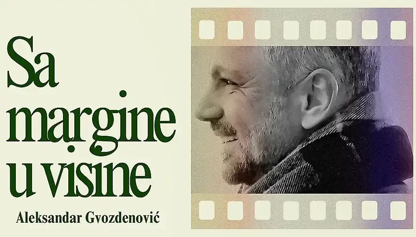 sa margine u visine