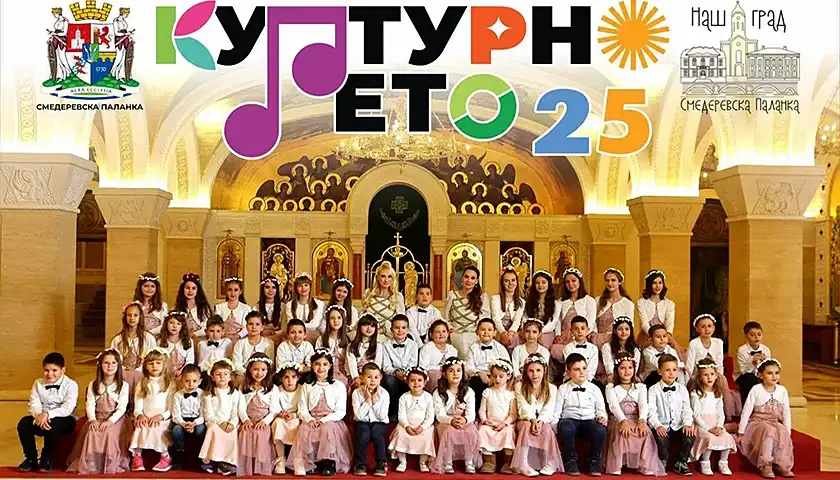 sestre gobovic i slavujcici