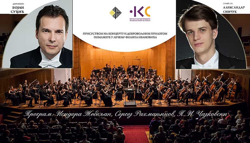 simfonijdki orkestar fmu za pomoc filipu ivanovicu