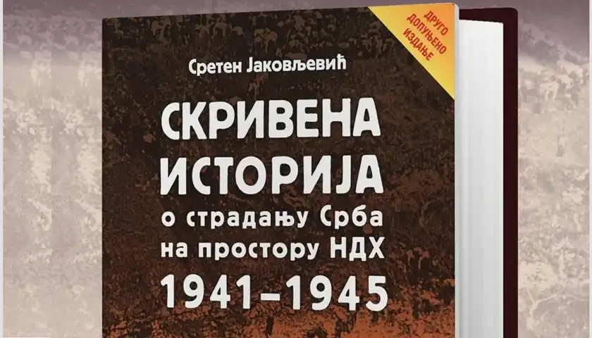 skrivena istorija jakovljevic